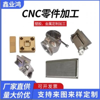 CNC零件加工數(shù)控車床車銑復合精密cnc五軸加工機械自動化零部件