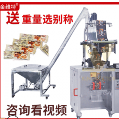 全自動(dòng)智能植物提取粉劑灌裝機(jī) 咖啡條益生菌代餐粉凝露包裝機(jī)
