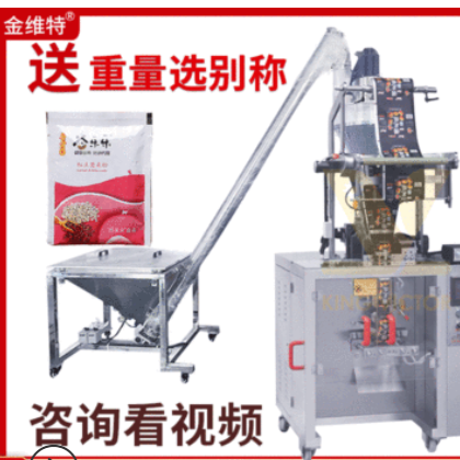 五谷雜糧粉包裝機械 自動智能果蔬酵素粉包裝機 高速粉末包裝設備