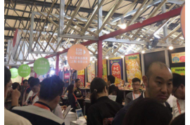 2022亞洲北京國際餐飲食材展覽會 機械包裝設(shè)備