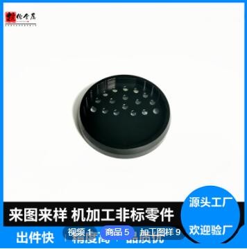 cnc加工cnc加工中心精密機(jī)械五金加工鋁合金銅鐵不銹鋼件加工定制