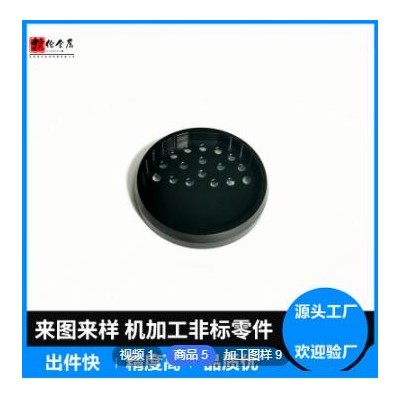 cnc加工cnc加工中心精密機(jī)械五金加工鋁合金銅鐵不銹鋼件加工定制