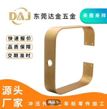 廠家五金沖壓加工不銹鋼激光切割 cnc定非標(biāo)制鋁合金鈑金氧化折彎