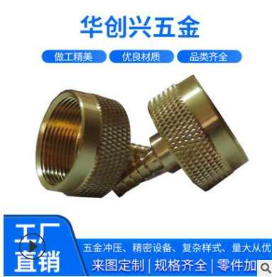 佛山廠家數(shù)控加工 供應加工銅件 CNC銅件加工 數(shù)控車床加工中心