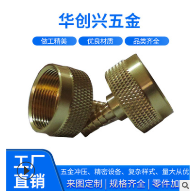 佛山廠家數(shù)控加工 供應加工銅件 CNC銅件加工 數(shù)控車床加工中心