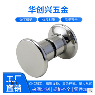 不銹鋼數(shù)控車床加工 cnc加工 玻璃門拉手配件加工 機械加工