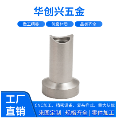 廠家供應加工不銹鋼件 CNC加工不銹鋼件 數(shù)控車床加工中心