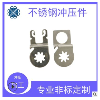 廠(chǎng)家供應(yīng)不銹鋼沖壓件 平底鍋支架汽車(chē)配件 不銹鋼非標(biāo)五金沖壓件