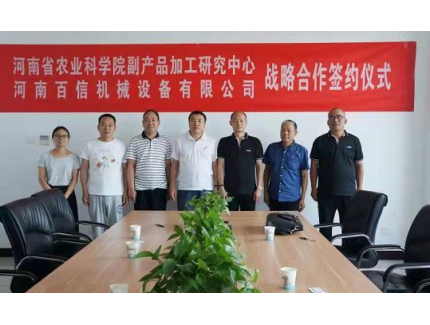 河南百信機械設(shè)備有限公司董事長黃文峰：用心打造“匠師”級機械
