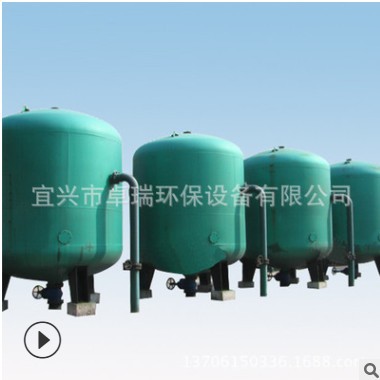 廠家供應錳砂過濾罐 水處理過濾罐 碳鋼襯膠過濾罐 過濾罐