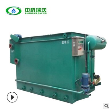 自動排渣過濾機 養(yǎng)殖廢水欄舍沖洗污水處理設備 溶氣氣浮機