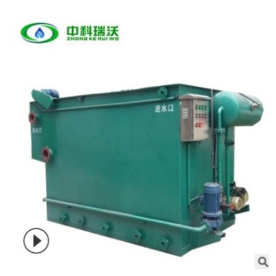 自動排渣過濾機 養(yǎng)殖廢水欄舍沖洗污水處理設備 溶氣氣浮機