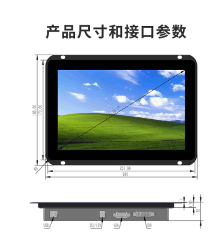 廠家直銷超薄工業(yè)嵌入開放式10.1寸 15.6寸純平電容觸摸顯示器