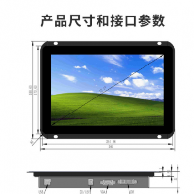 廠家直銷超薄工業(yè)嵌入開放式10.1寸 15.6寸純平電容觸摸顯示器