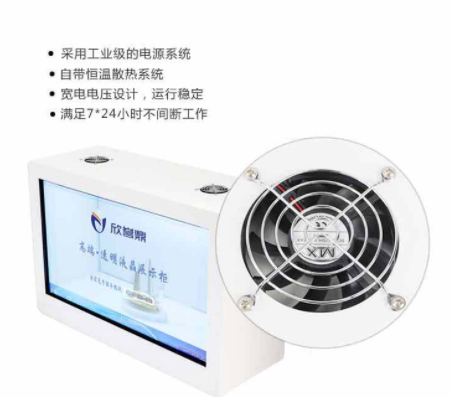 高清透明液晶展示柜 透明液晶廣告屏 全息智能液晶透明屏廠家直銷