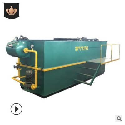 溶氣氣浮機 洗滌污水處理設備 餐具污水處理設備 污水處理設備
