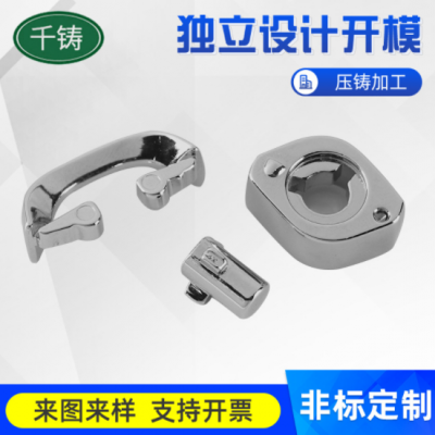 車鑰匙配件鋅合金壓鑄件定制 精密五金件鑄造廠家 鋅合金壓鑄加工