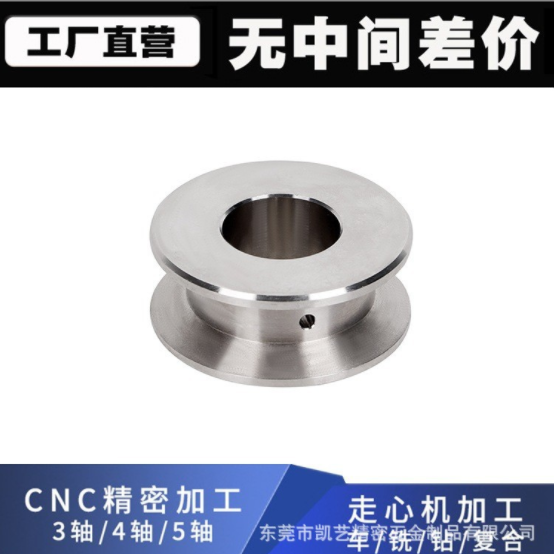 CNC精密機(jī)械零件加工廠 鋁合金不銹鋼件黃銅五金配件非標(biāo)數(shù)控定制