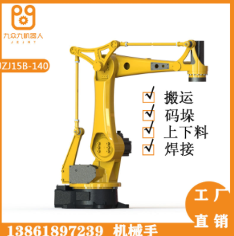 無(wú)錫 緊湊高速噴涂機(jī)器人 工業(yè)機(jī)械手6軸卸貨搬運(yùn)紙箱機(jī)器人