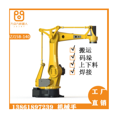 無錫 緊湊高速噴涂機器人 工業(yè)機械手6軸卸貨搬運紙箱機器人