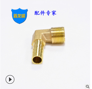 自產(chǎn)自銷黃銅外絲90度直角彎頭寶塔氣咀軟管水管出氣嘴銅件