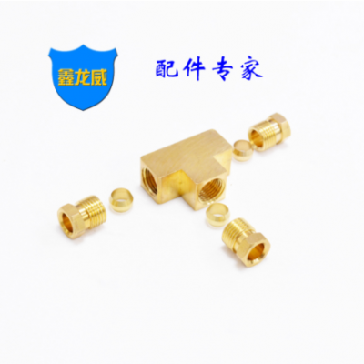 自產(chǎn)自銷黃銅分油器內(nèi)卡三通潤滑油路三通帶牙尼龍管三通方形三通
