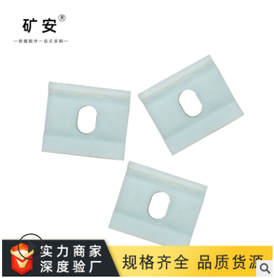 現(xiàn)貨供應(yīng)鐵路絕緣塊定制 尼龍軌距塊軌距擋板 絕緣軌距塊