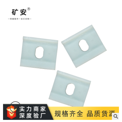現(xiàn)貨供應(yīng)鐵路絕緣塊定制 尼龍軌距塊軌距擋板 絕緣軌距塊