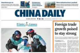 《CHINA DAILY》頭版，聚焦柳工海外業(yè)務(wù)！