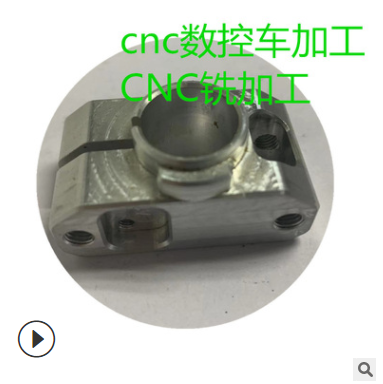 CNC機加工 精密五金銑加工 四軸加工 五軸加工