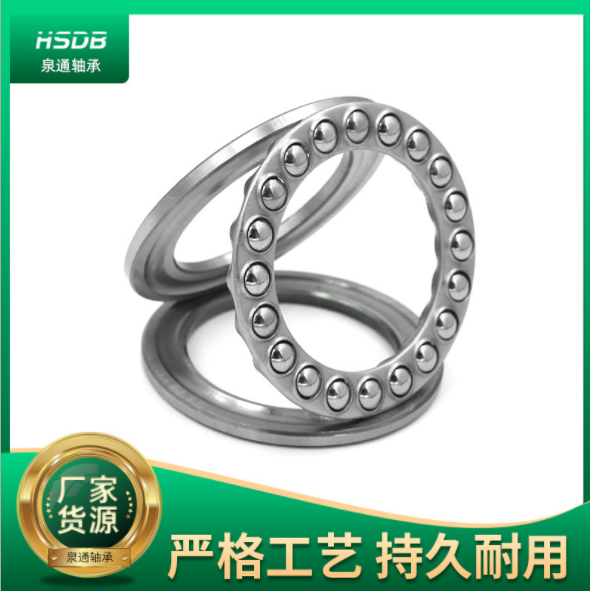 廠家供應(yīng)八類平面推力球軸承51205 51206 51207 51208 51209