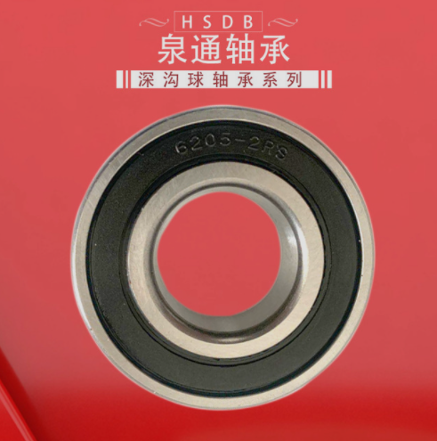 廠家銷售深溝球軸承6300 6301 6302 6303 6304 6305 6306
