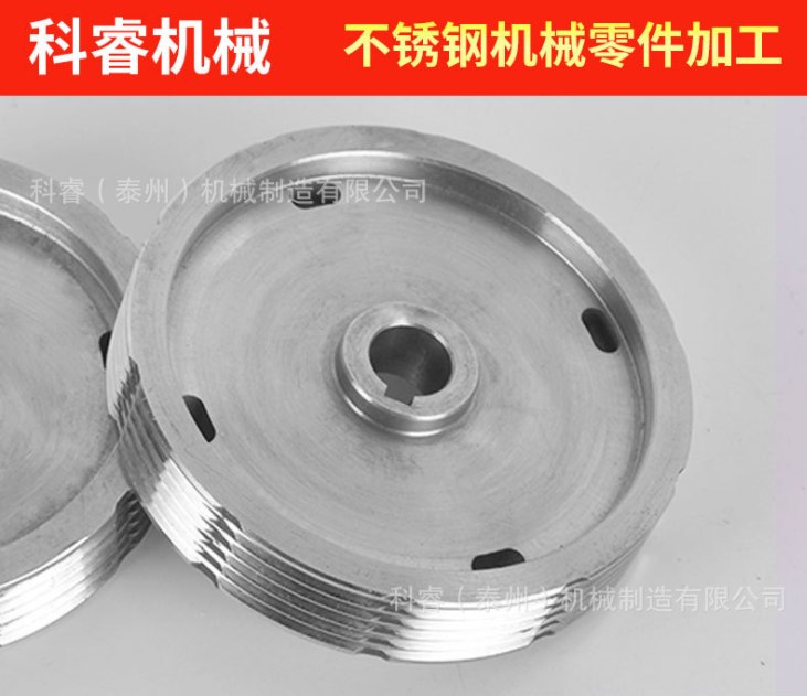 廠家供應(yīng)不銹鋼導(dǎo)線輪 零件加 工 零件加 工定