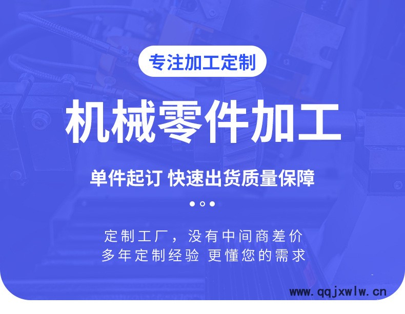 機(jī)加工_01