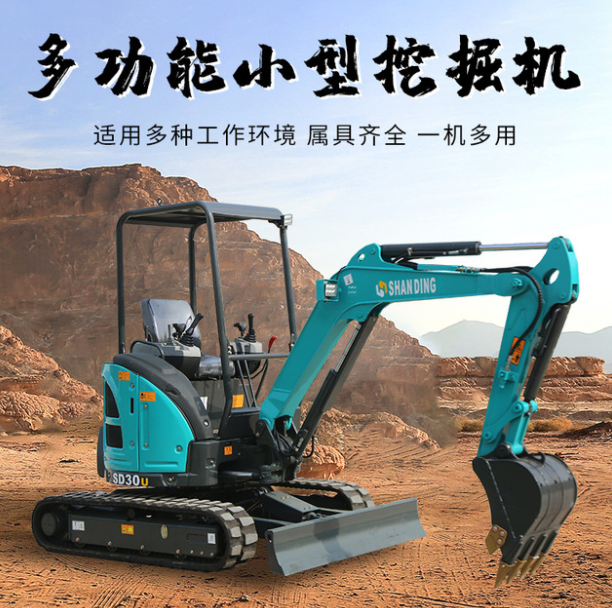 小型挖機(jī)建筑施工微型小挖市政工程拆遷室內(nèi)破碎用30無(wú)尾小型挖機(jī)