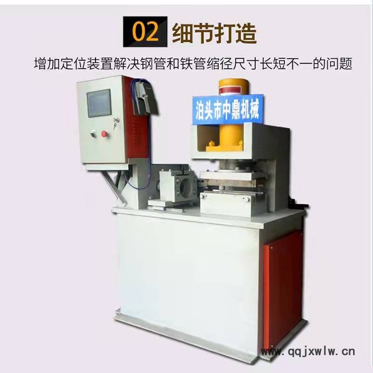 單杠壓料縮口機(jī)2