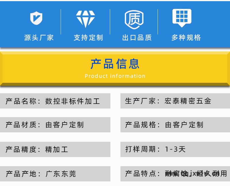 詳情---副本_02.jpg