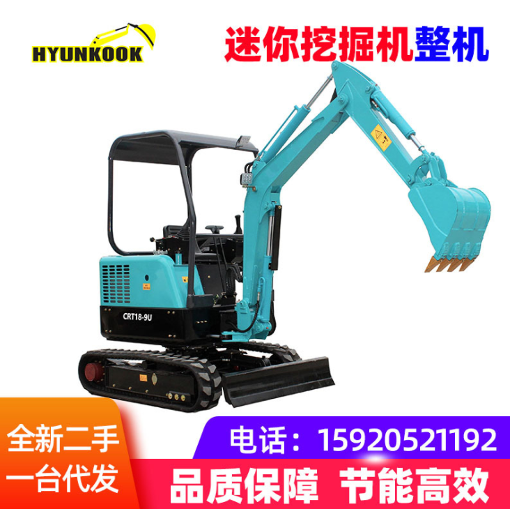 小型挖掘機(jī)農(nóng)用果園家用建設(shè)迷你挖溝微型全新工程用HT08挖土機(jī)