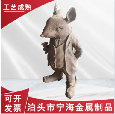 不銹鋼精密加工 鼠工藝品擺件 翻砂鑄造球墨鑄鐵精加工噴漆工藝