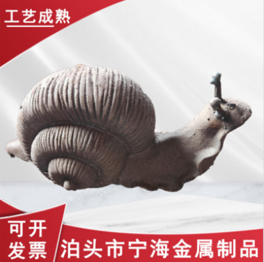 個(gè)性創(chuàng)意實(shí)心復(fù)古擺件工藝品廠家可承接各種鑄鐵件鑄造件工藝品