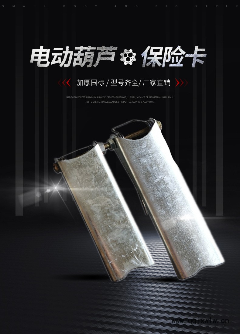 吊鉤保險卡_01.jpg