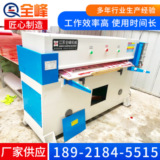 廠家定制精密四柱液壓裁斷機(jī)發(fā)泡片手套下料機(jī)裁斷機(jī) 海綿裁切機(jī)