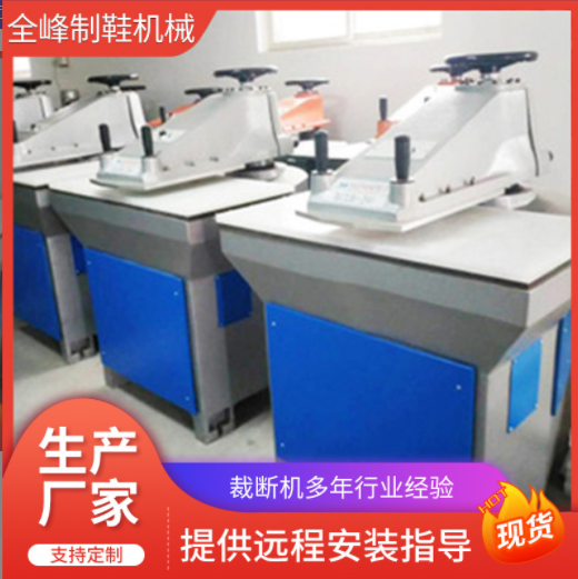 供應(yīng)12噸20噸液壓搖臂裁斷機(jī) 鞋墊皮革絲花下料機(jī)啤機(jī)擺臂沖床
