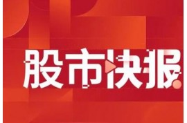 建科機械：公司產(chǎn)品覆蓋各類智能化中高端數(shù)控鋼筋加工機器人裝備